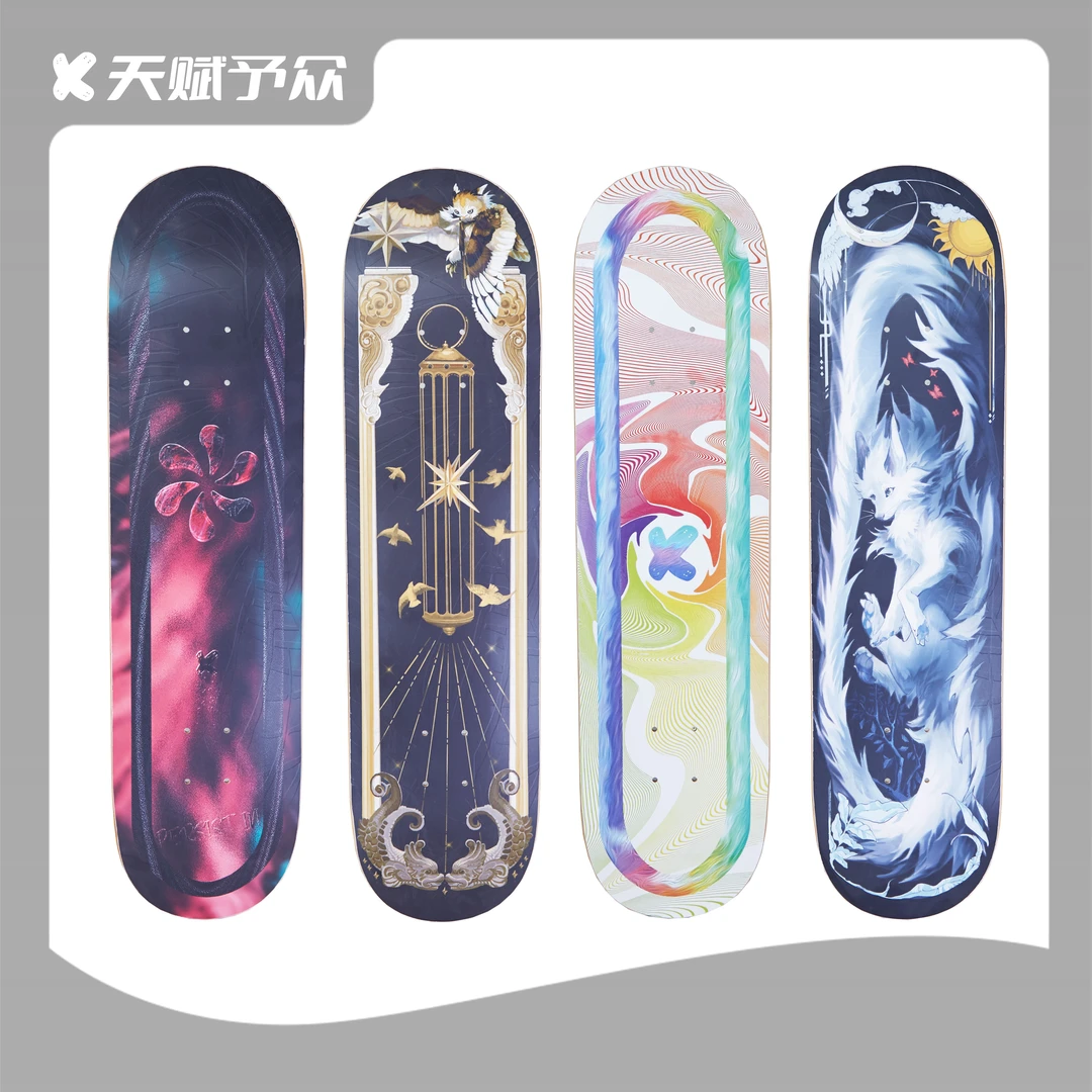 天赋予众专业滑板板面专业板轻薄弹男女生学生初学者代步双翘滑板