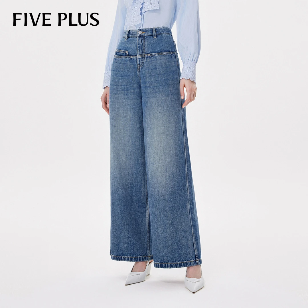 【商场同款】FIVE PLUS复古阔腿牛仔裤高腰2TN3063070