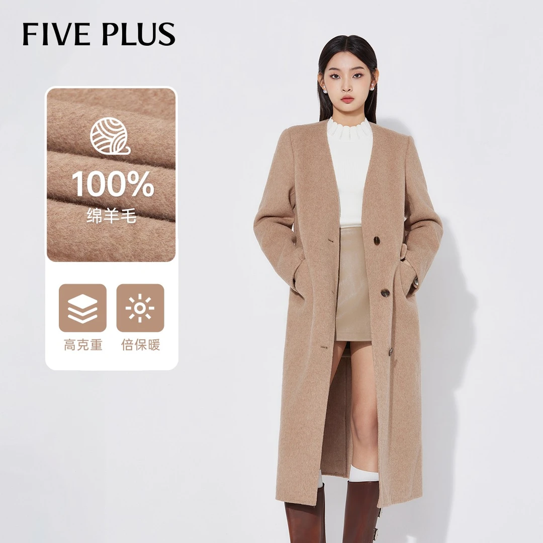 【商场同款】FIVE PLUS澳进口绵羊毛双面呢外套大衣热力感