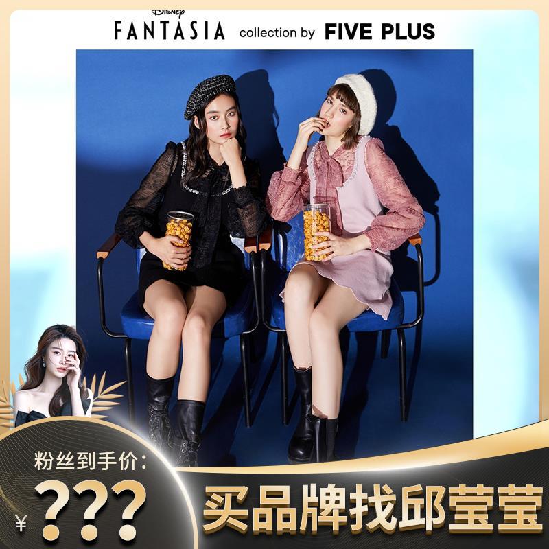 【邱莹莹专享】FIVE PLUS米奇联名针织连衣裙2RN4085330