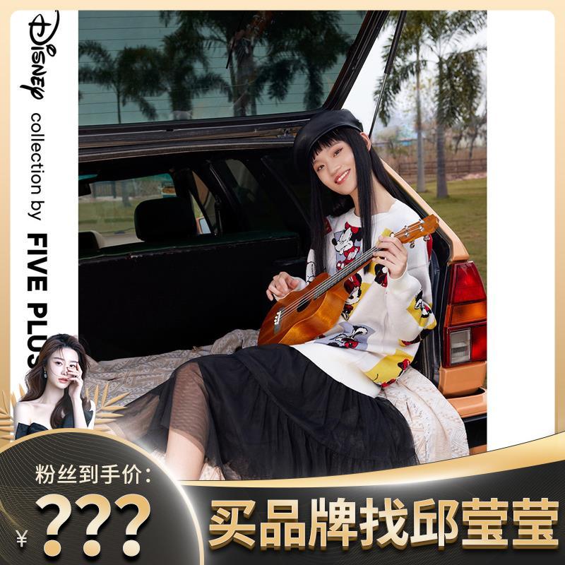 【邱莹莹专享】FIVE PLUS迪士尼联名米妮针织衫2RE3032300