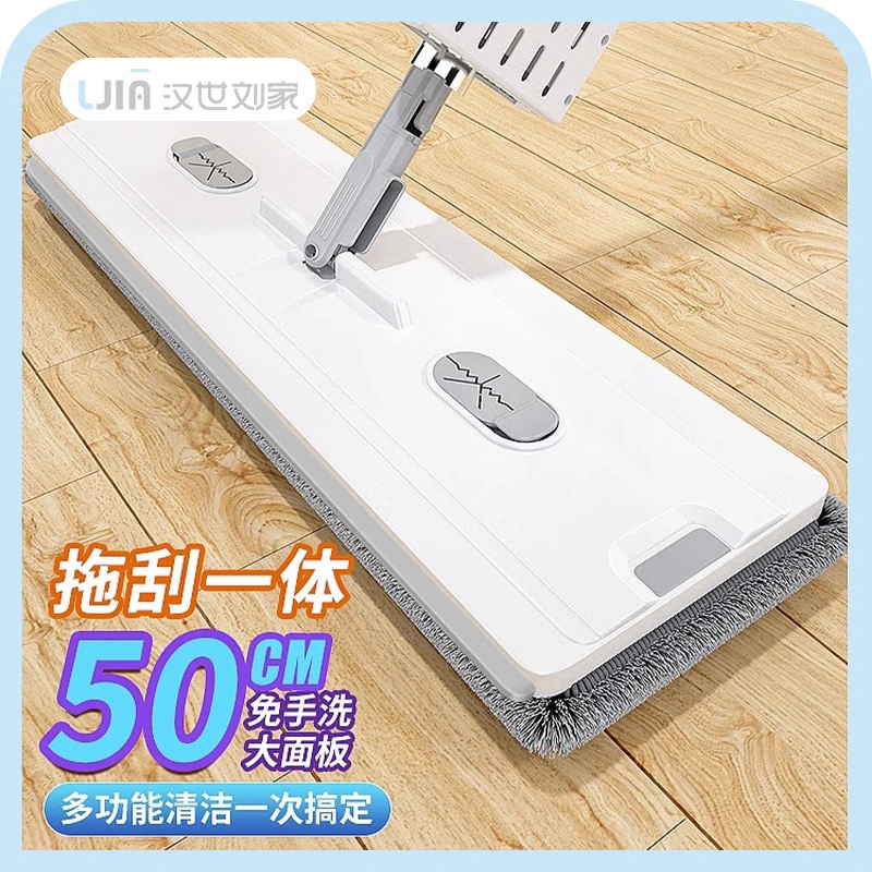 汉世刘家平面拖把免手洗家用客厅一拖净2023新款拖地神器大墩布