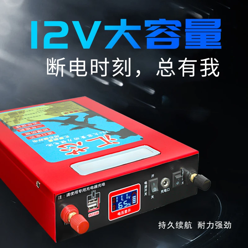 锂电池12v大容200安轻动力大功率聚合物电芯疝气灯推进器蓄电瓶