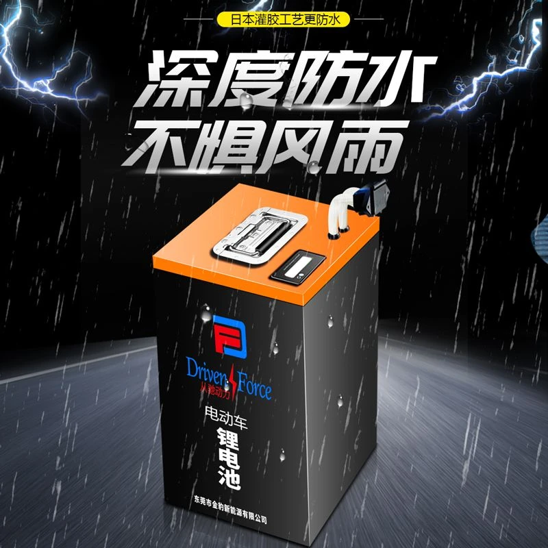 电动车锂电池48V60V72V外卖快递两轮车三轮车四轮车大容量锂电瓶