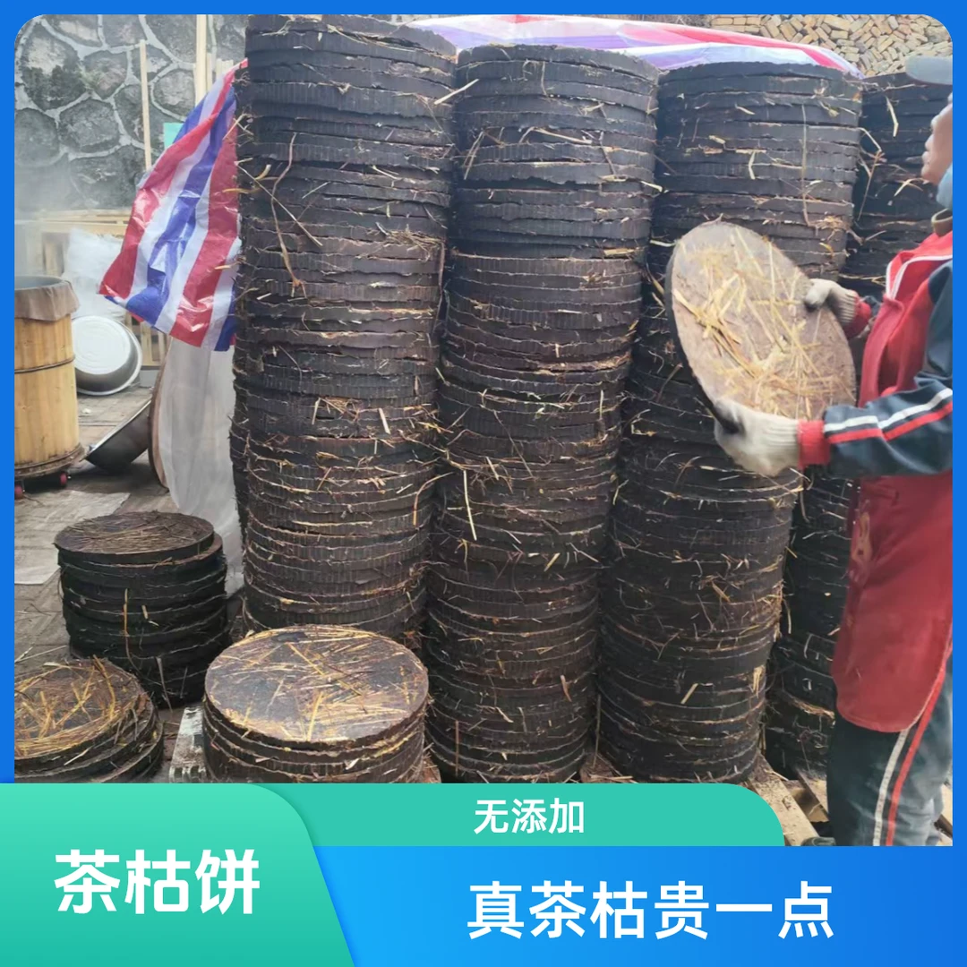 新货山茶枯饼茶麸茶籽饼粉茶粕洗发止痒防脂溢性脱发洗发洗碗包邮