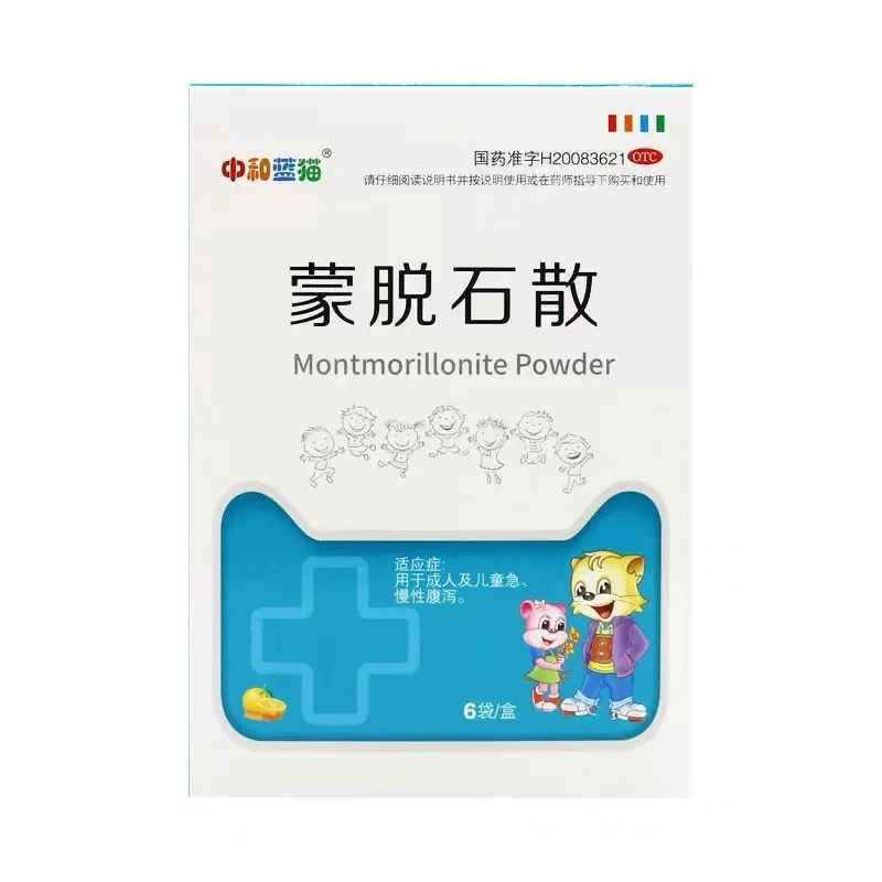 中和蓝猫蒙脱石散3g*6袋腹泻成人儿童拉肚子止泻