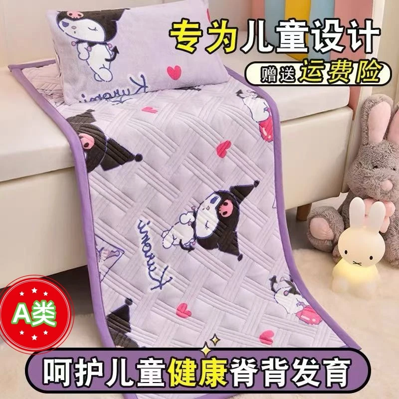 库洛米牛奶绒床垫宝宝小褥子冬季拼接床软垫儿童幼儿园睡垫婴儿褥