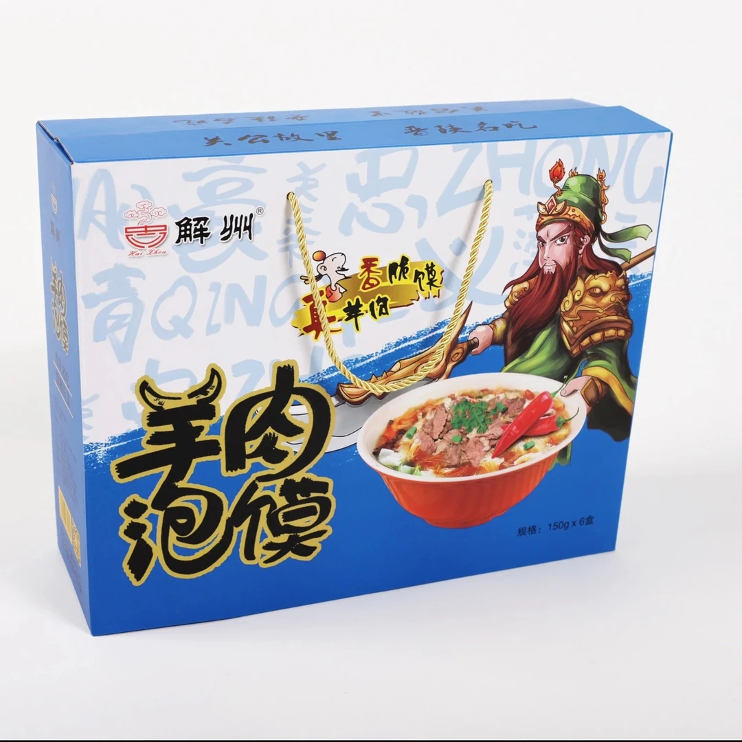 【蓝礼盒】6盒装  山西解州羊肉泡馍 方便速食  150g*6（包邮非偏远）