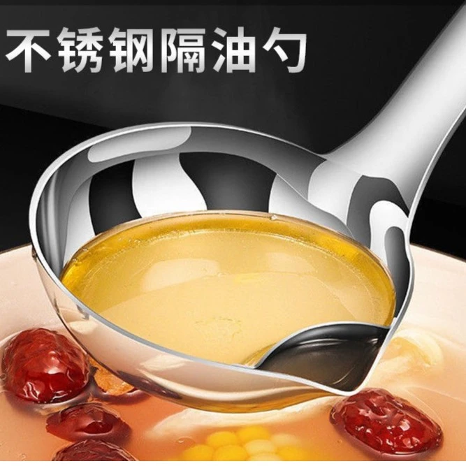 升级滤油勺不锈钢隔油勺厨房汤勺家用盛汤过滤油汤分离器喝汤勺子