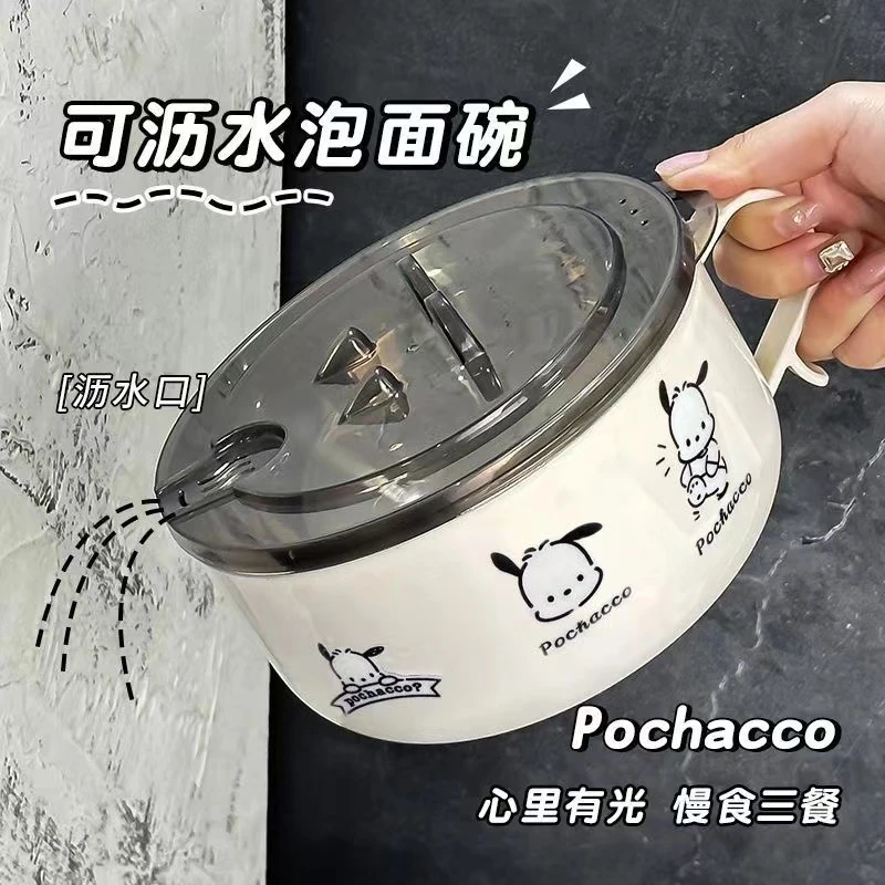 帕恰狗不锈钢泡面碗带盖大容量可沥水方便面碗学生饭盒日系饭碗