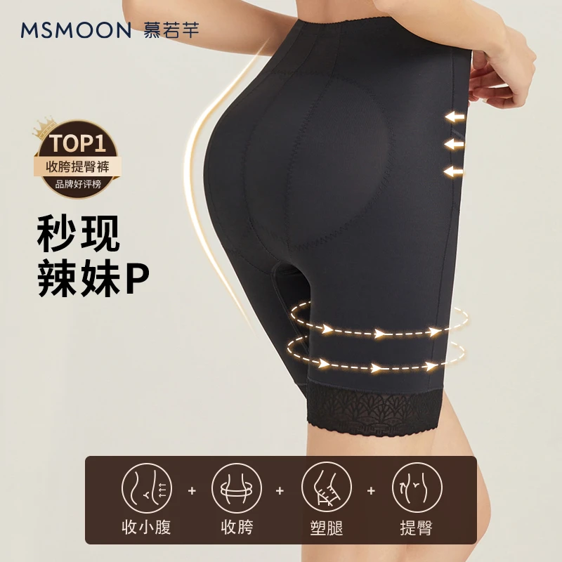 慕若芊打底裤提臀塑腿收胯提臀收腹塑形打底裤防卷边舒适提臀