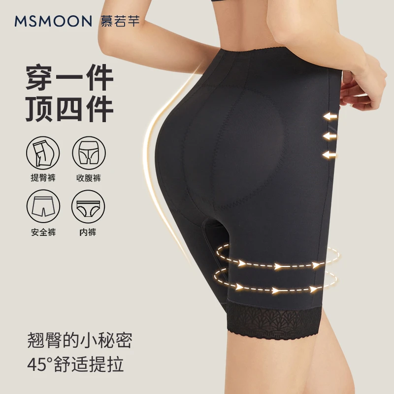 慕若芊塑腿收胯束腰提臀收腹塑形打底裤防卷边瑜伽芭比裤防走光