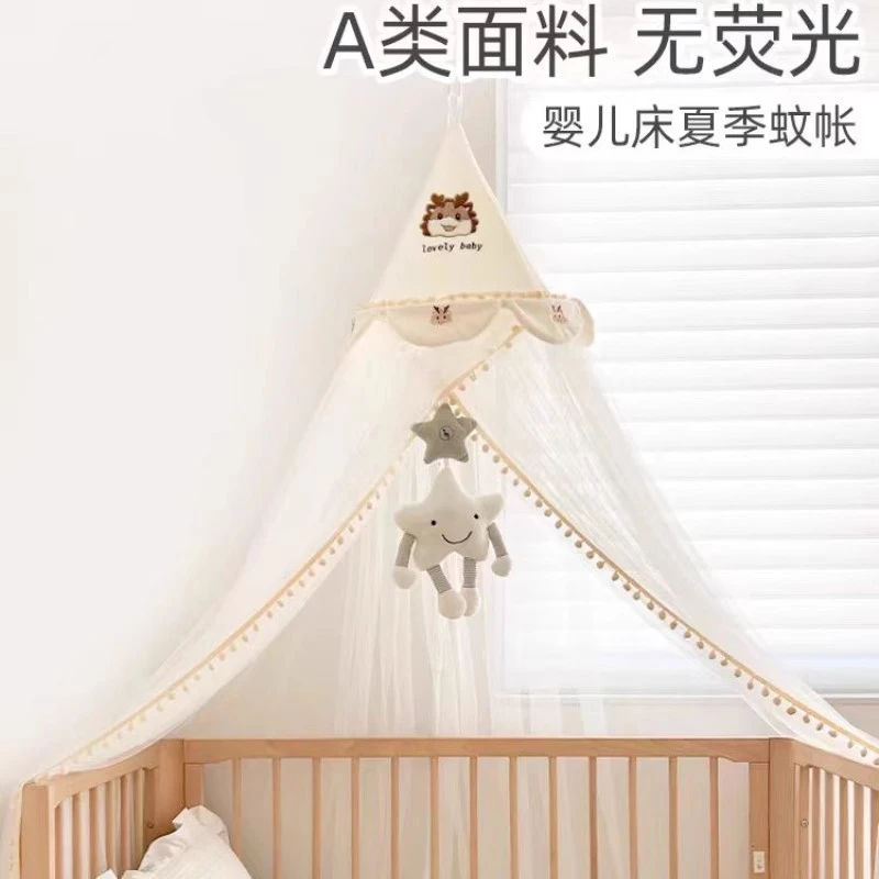 婴儿床蚊帐通用全罩式免打孔宝宝专用儿童拼接床落地遮光bb防蚊罩