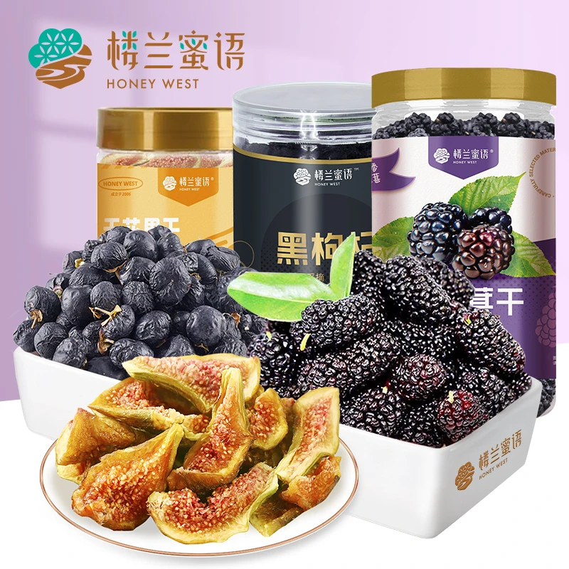 楼兰蜜语新疆桑葚干225g*3罐  新鲜桑果干黑枸杞无花果干泡茶