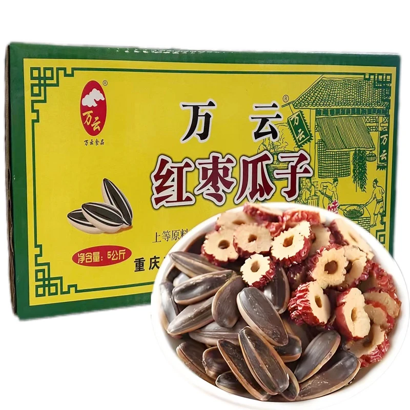 瓜子批发新货焦糖炒熟大粒五香瓜子葵花籽10斤1斤装整箱批发