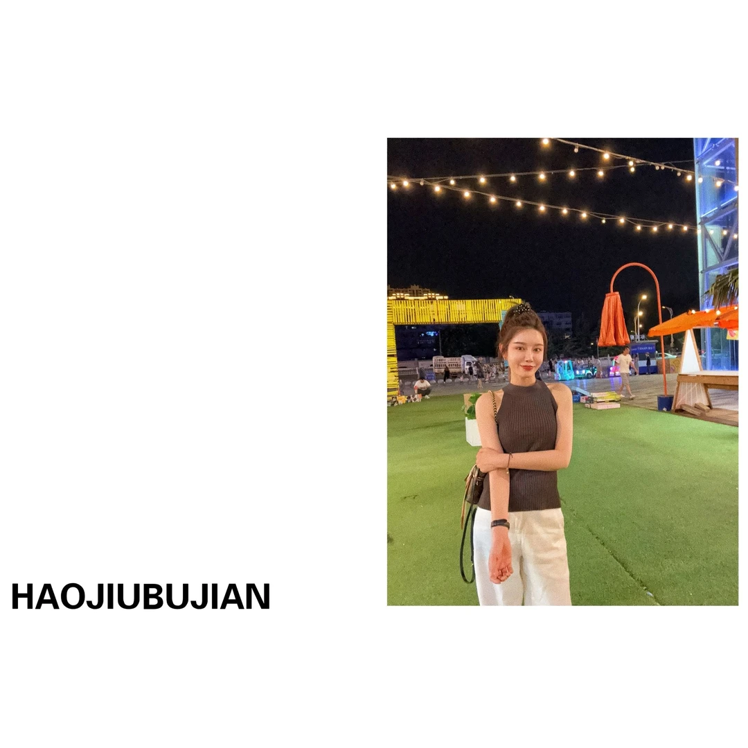 好久不见交叉针织吊带背心