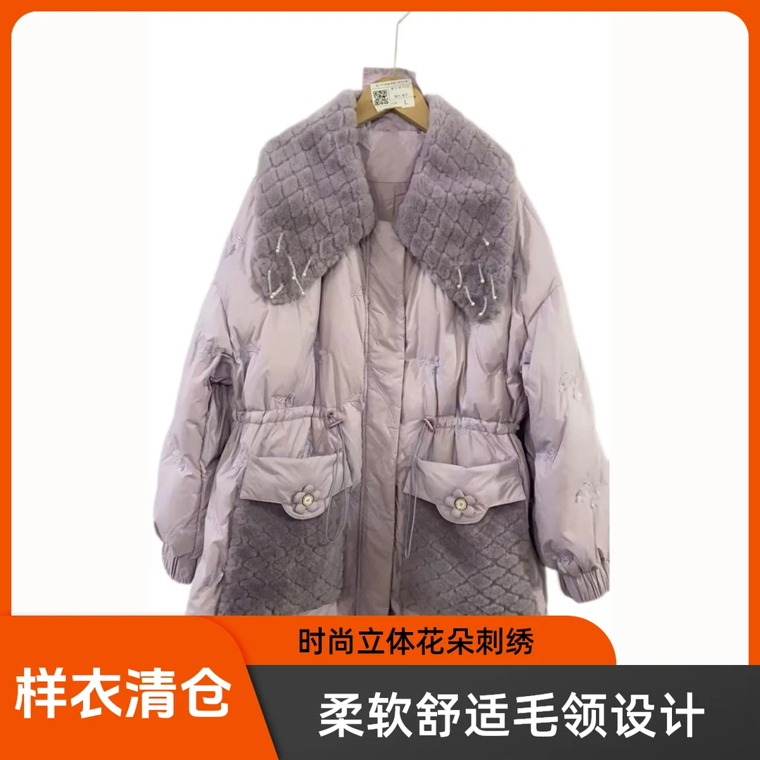羽绒服样衣清仓甩