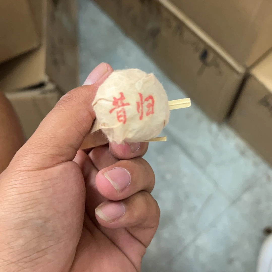 【天下茶尊】2021昔归古树龙珠8g*10颗