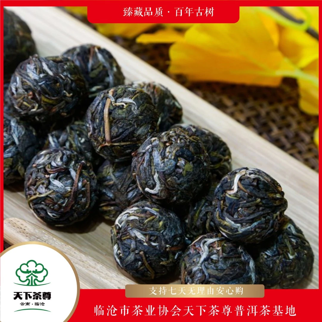 老粉丝福利冰岛春尖手工龙珠/8g