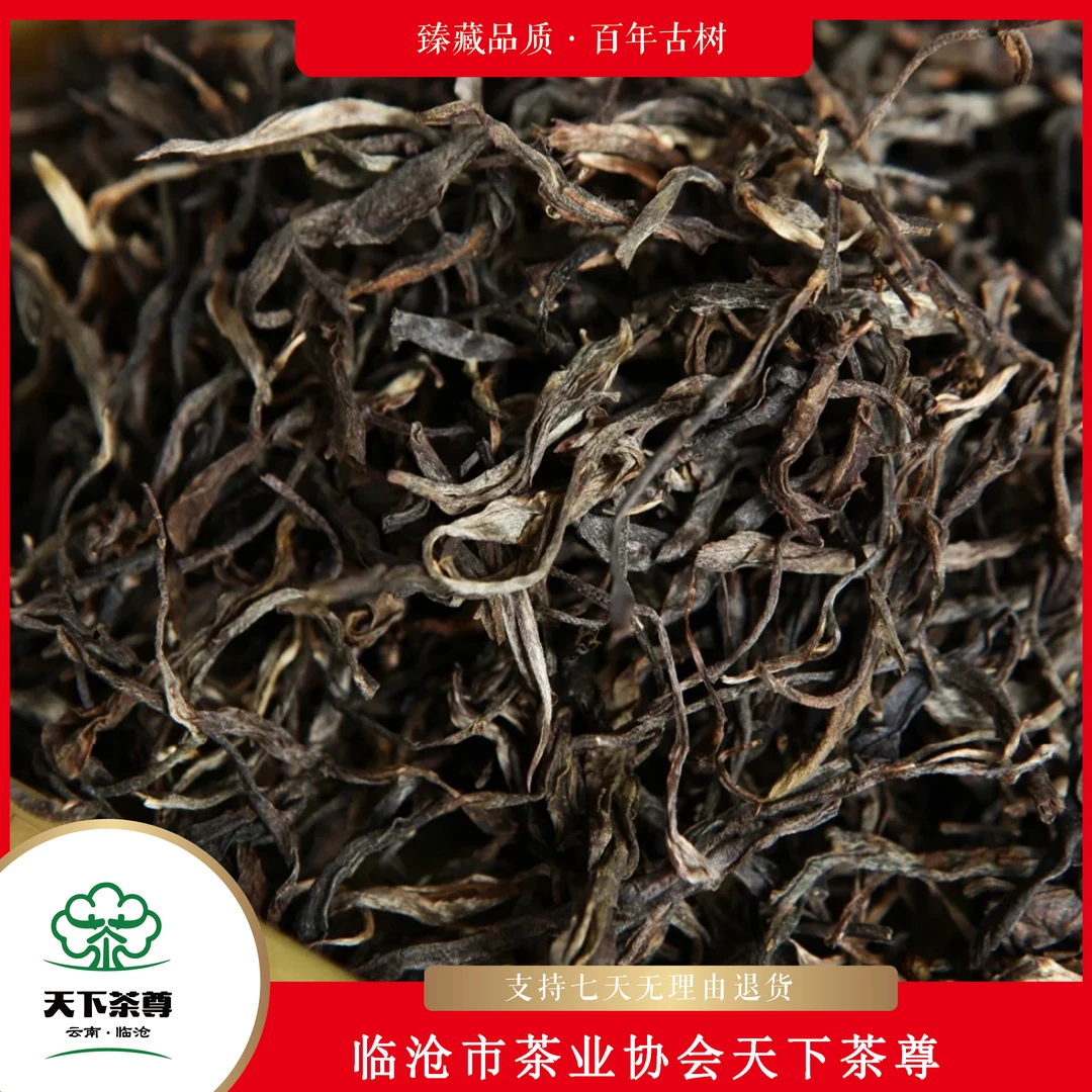 [83802]2018年【曼松王子山7号高杆一颗树】100g普洱茶【生茶】散茶