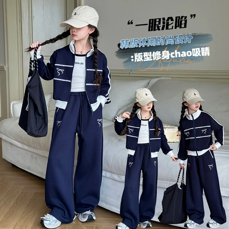 女生韩范时髦设计感套装2024春秋新款中大童洋气长袖外套阔腿长裤