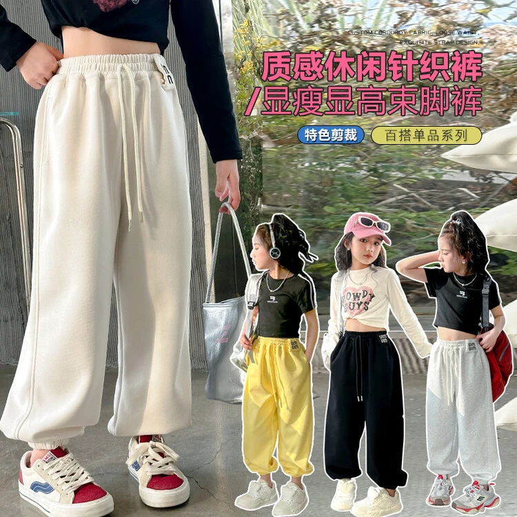 女童运动裤春秋2024新款洋气儿童裤子显瘦女大童春装休闲质感卫裤