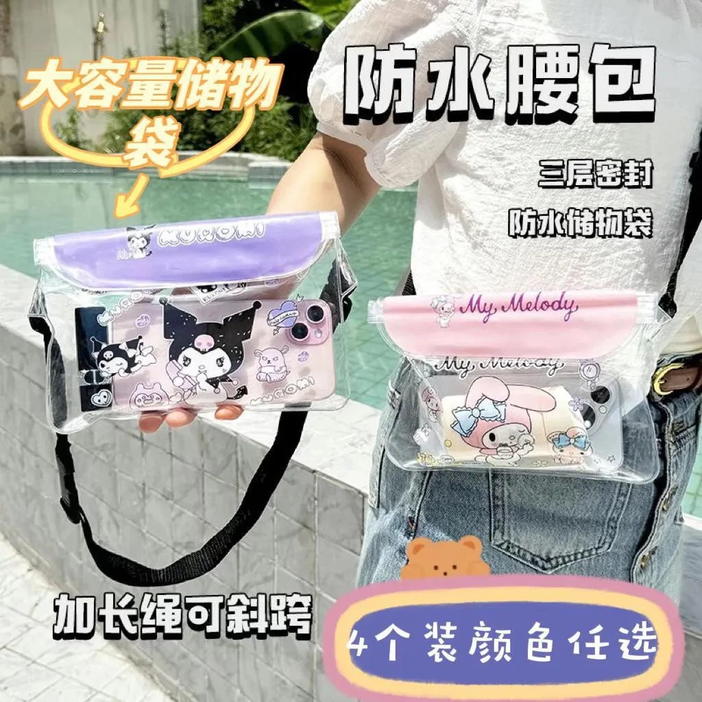 大容量手机防水袋冲浪漂流游泳防水储物袋可触屏可斜跨防水密封袋