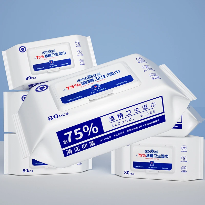 含75度酒精消毒湿巾办公卫生杀菌专用湿纸巾大包抑菌便携实惠