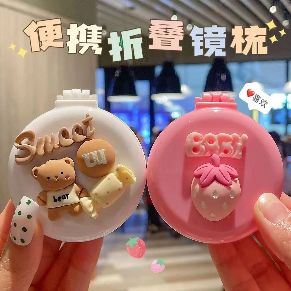 可爱小镜子随身带便携迷你气垫梳女生可折叠气囊梳按摩梳镜子一体
