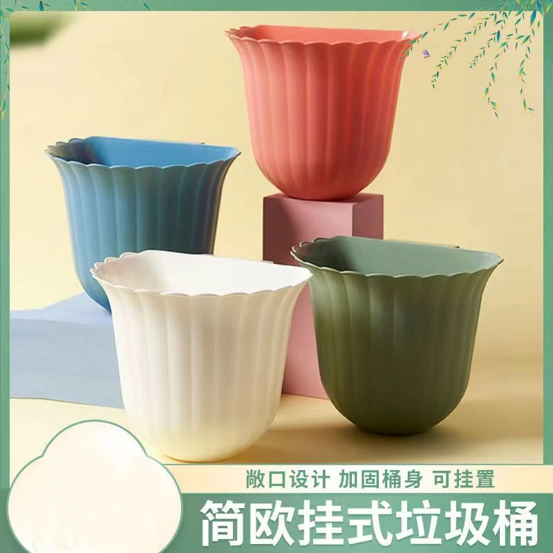 新款家用厨房壁挂式垃圾桶卫生间柜门悬挂花边垃圾桶ins风高颜值