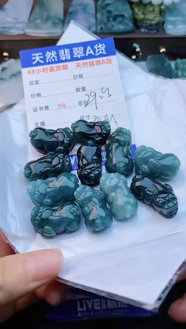 【闪购商品】翡翠颈饰未镶嵌多样性发货一件发货