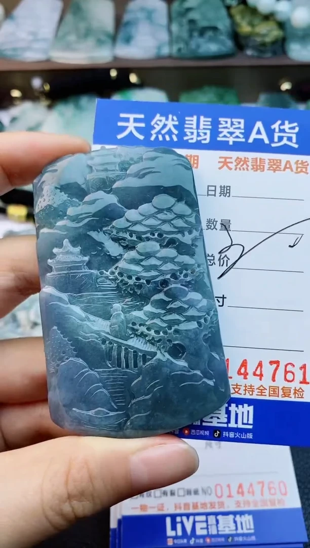 【闪购商品】翡翠颈饰未镶嵌