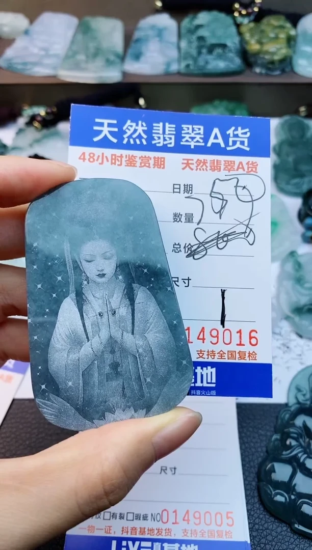 【闪购商品】翡翠颈饰未镶嵌