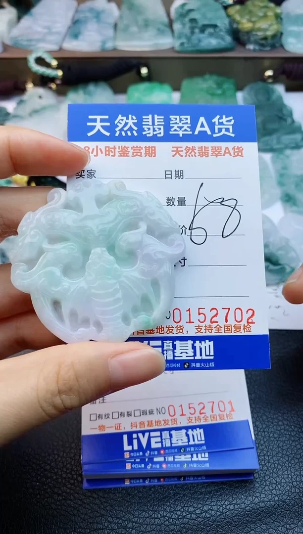 【闪购商品】翡翠颈饰未镶嵌 多样性发货一件发货