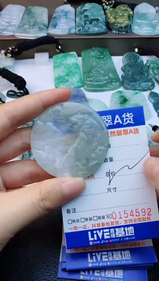 【闪购商品】翡翠颈饰未镶嵌