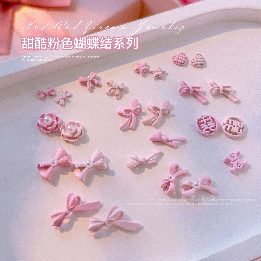 美甲饰品网红蔷薇粉可爱蝴蝶结美甲磨砂质感喷漆浅粉色指甲钻020#