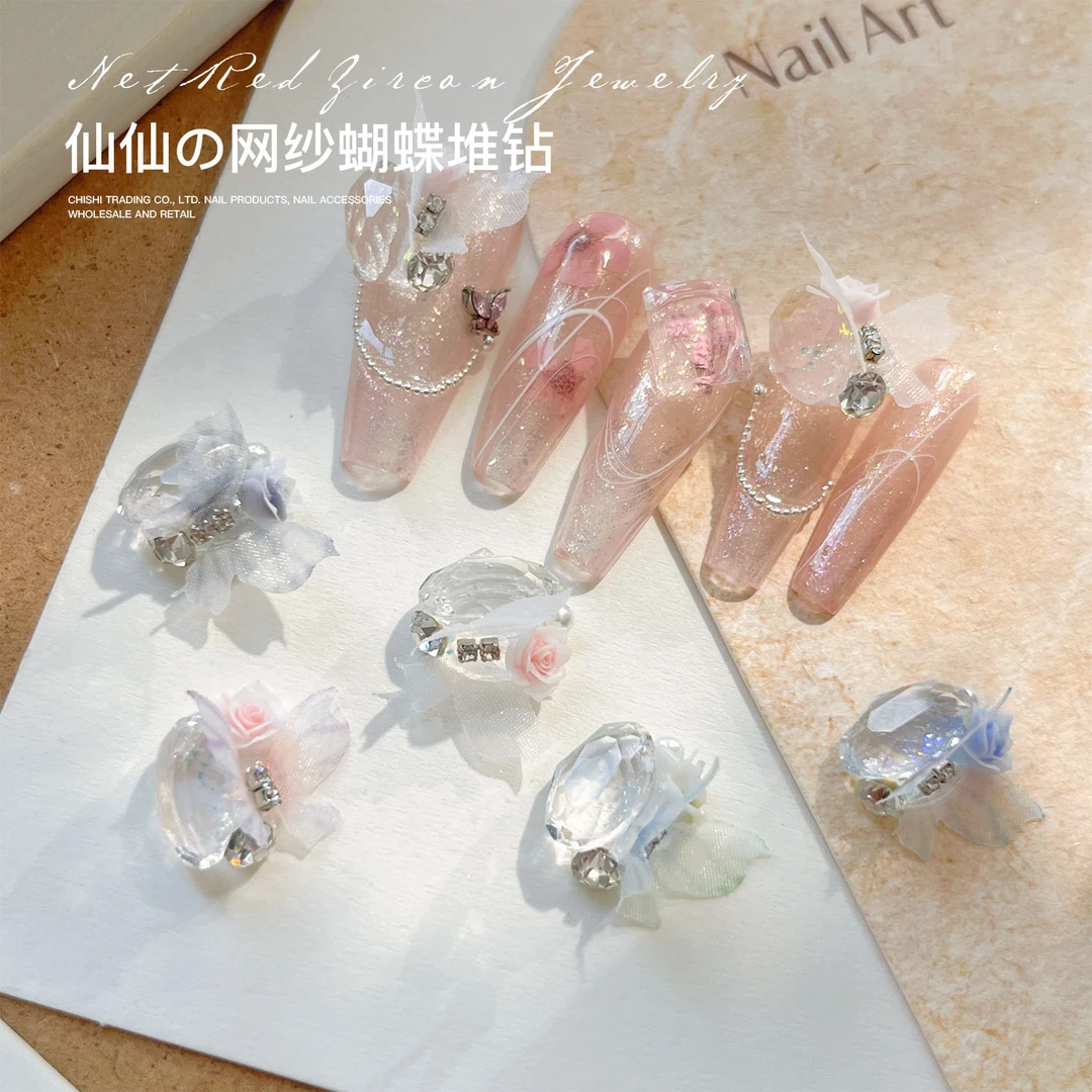 新品仙仙蝴蝶透色鸽子蛋堆钻美甲饰品网纱蝴蝶玫瑰成品指甲钻049#