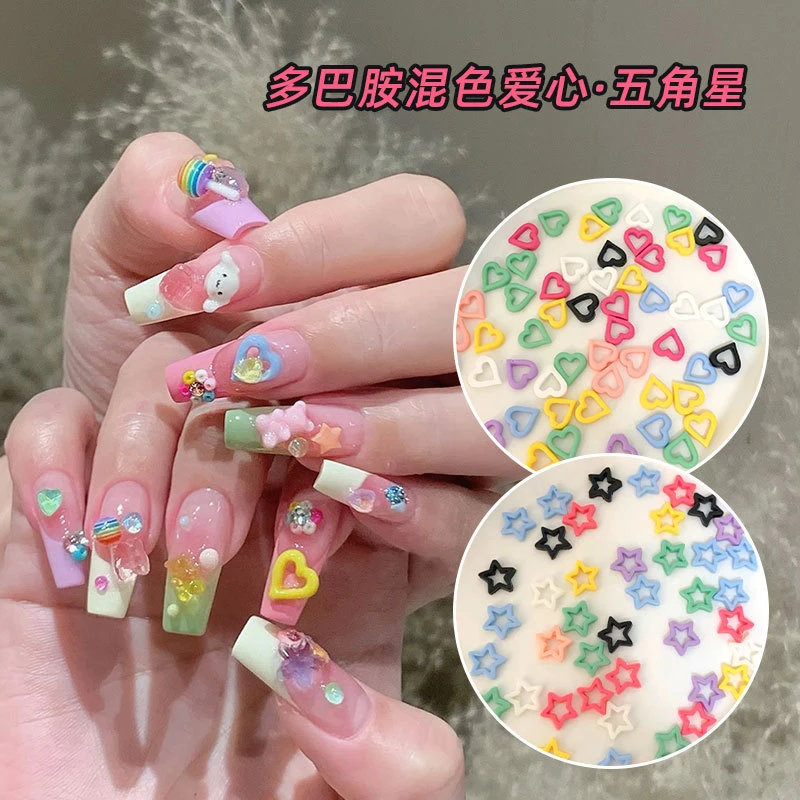 50颗混装彩色镂空五角星星爱心美甲饰品多巴胺彩色桃心指甲钻092#