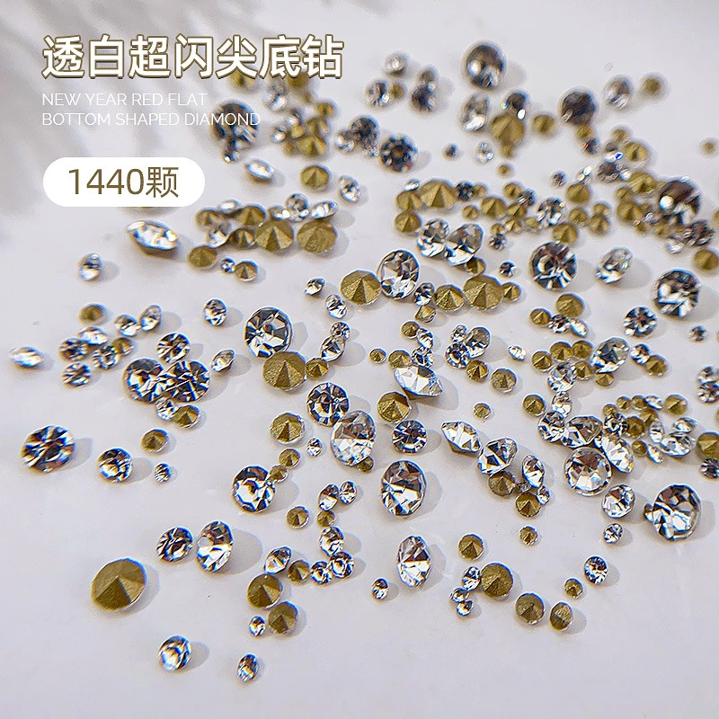 【虹澜】1440颗美甲尖底钻饰品白色透明超闪堆钻大小混装DIY指甲钻