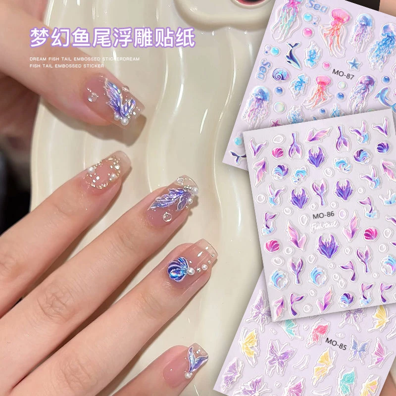 新款网红梦幻极光鱼尾美甲贴纸浮雕立体美人鱼尾巴背胶指甲贴批发