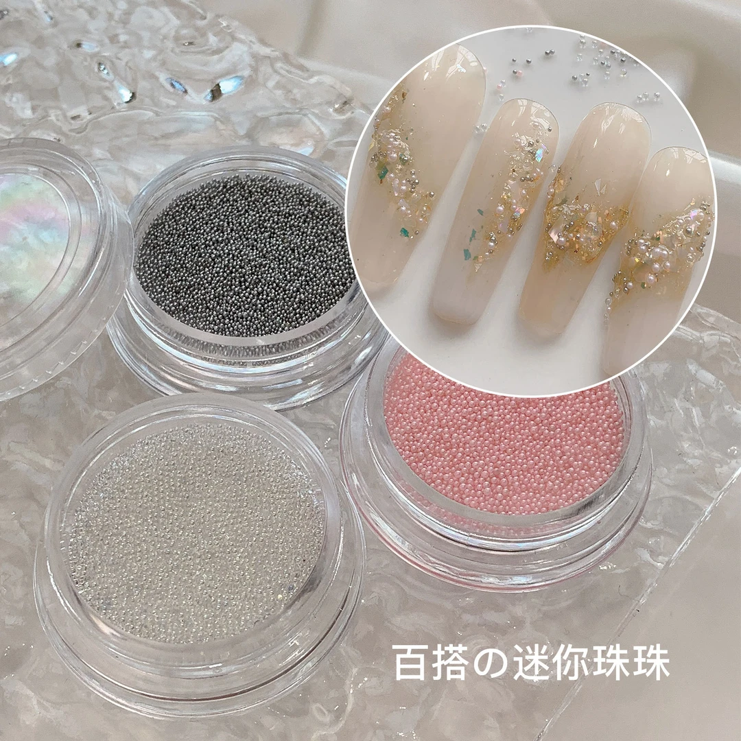 新款百搭迷你幻彩色珠珠子美甲饰品小号人鱼珠粉色指甲小配件批发