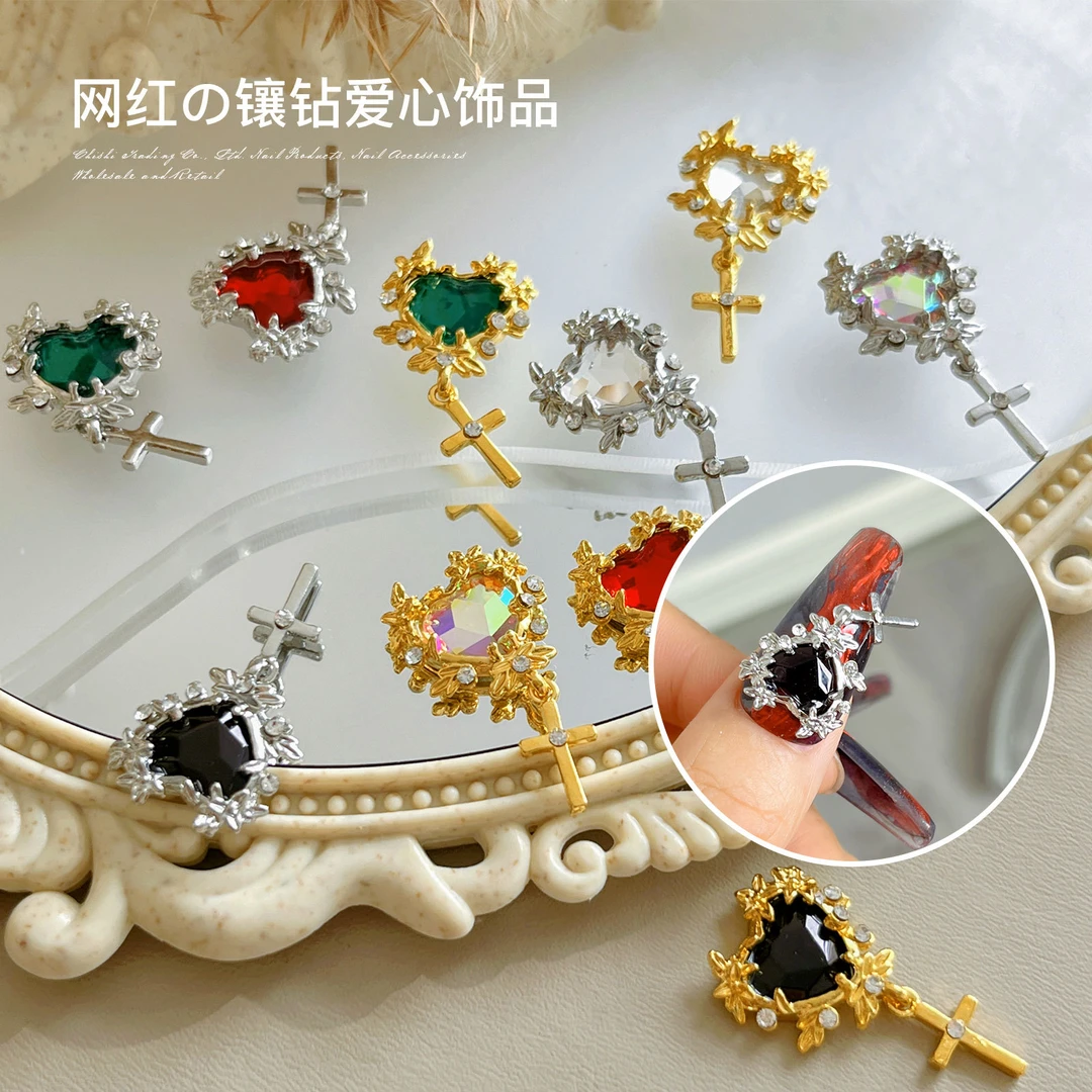 网红镶钻爱心美甲饰品轻奢风立体十字架金属钻吊坠指甲装饰品批发