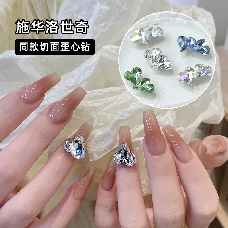 网红美甲饰品新款歪心施华洛平替凹槽切面爱心高品超闪歪心钻批发
