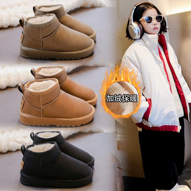 Bobdog/巴布豆2024冬季新款男女童防水防滑耐磨加绒加厚儿童棉鞋