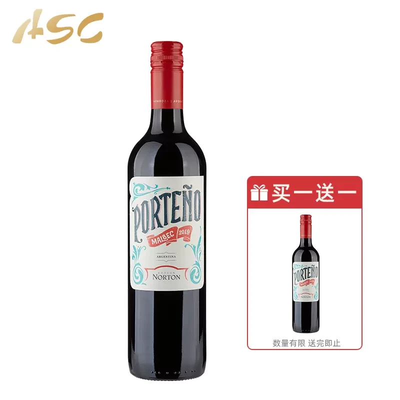 【酒水节】阿根廷诺藤庄园港湾马尔贝克红葡萄酒750ml