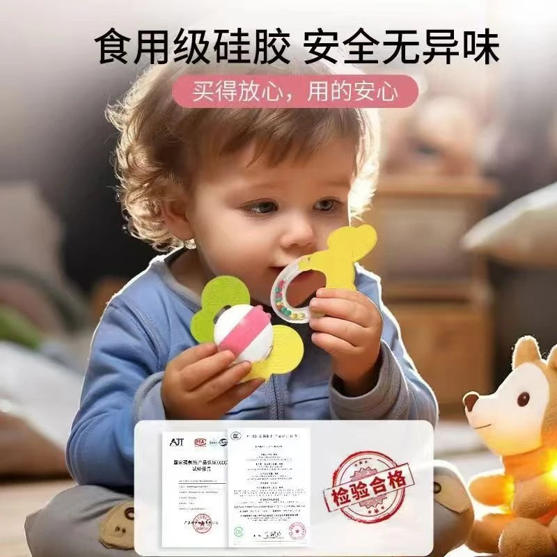 宝宝牙胶多用玩具