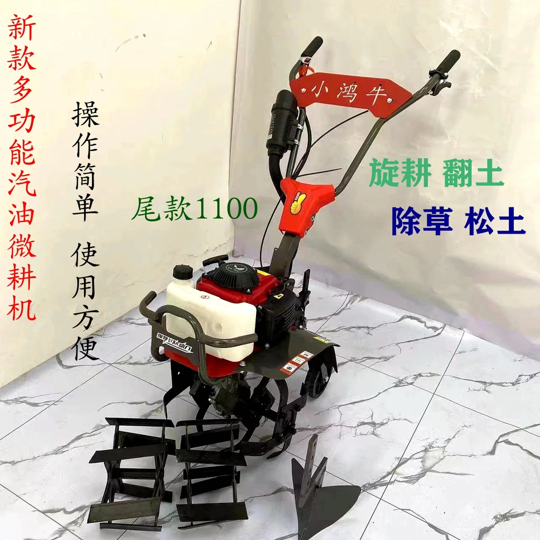 新款144汽油动力微耕机刀具(下单咨询客服)