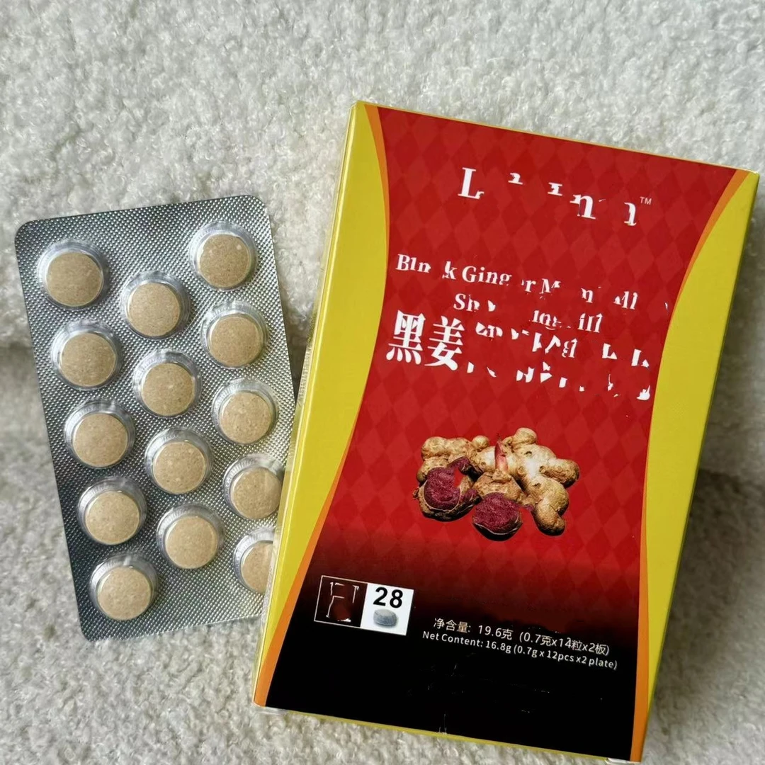 【姜汍】黑姜纤纤汍-1190液