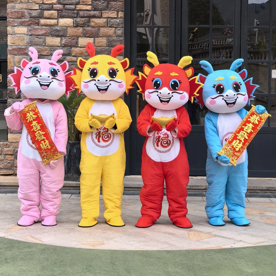 龙年卡通人偶服装生肖吉祥物连体衣服装