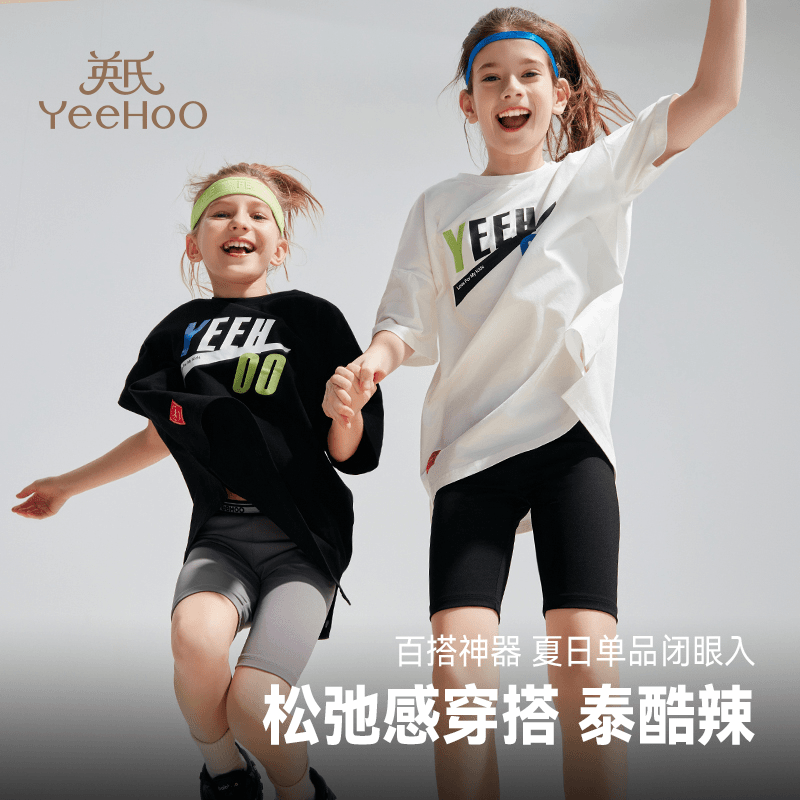 英氏【应季破价】潮流大字母女童T恤夏季儿童T恤休闲短袖中大童上衣